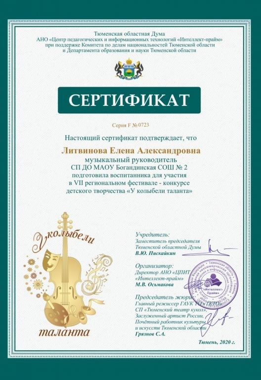 сер кол талан.jpg